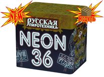 Неон-36 (1,25"x36)